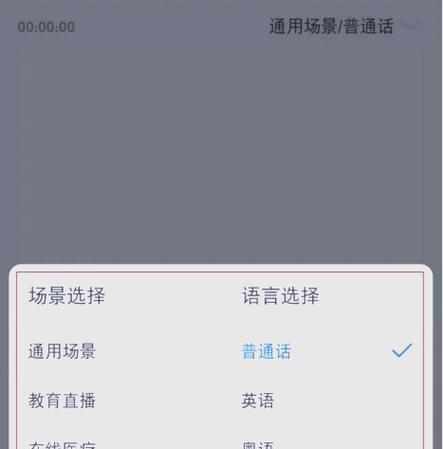 Azure语音转文字(基于Azure的语音转文字技术) Azure语音转文字(基于Azure的语音转文字技术)