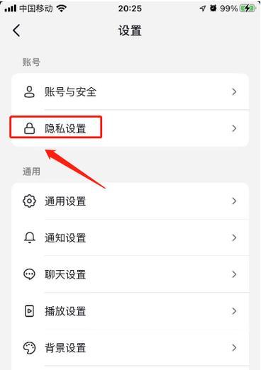 抖音不显示在线状态的原因解析(为什么我的抖音在线状态一直显示离线) 抖音不显示在线状态的原因解析(为什么我的抖音在线状态一直显示离线)