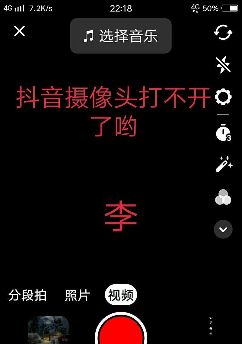 抖音不显示在线状态的原因解析(为什么我的抖音在线状态一直显示离线) 抖音不显示在线状态的原因解析(为什么我的抖音在线状态一直显示离线)