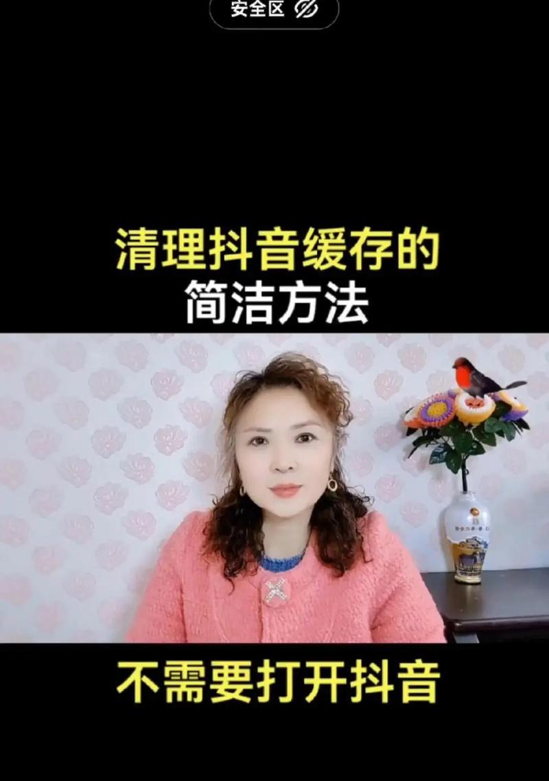 如何快速清空抖音点赞(推荐一键清空点赞工具) 如何快速清空抖音点赞(推荐一键清空点赞工具)