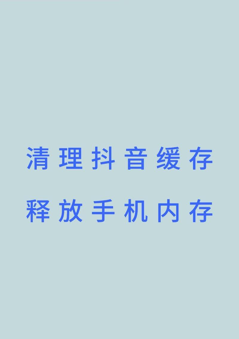 如何快速清空抖音点赞(推荐一键清空点赞工具) 如何快速清空抖音点赞(推荐一键清空点赞工具)