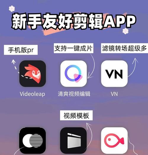 AI自动剪辑软件(智能AI技术为视频编辑带来全新体验) AI自动剪辑软件(智能AI技术为视频编辑带来全新体验)
