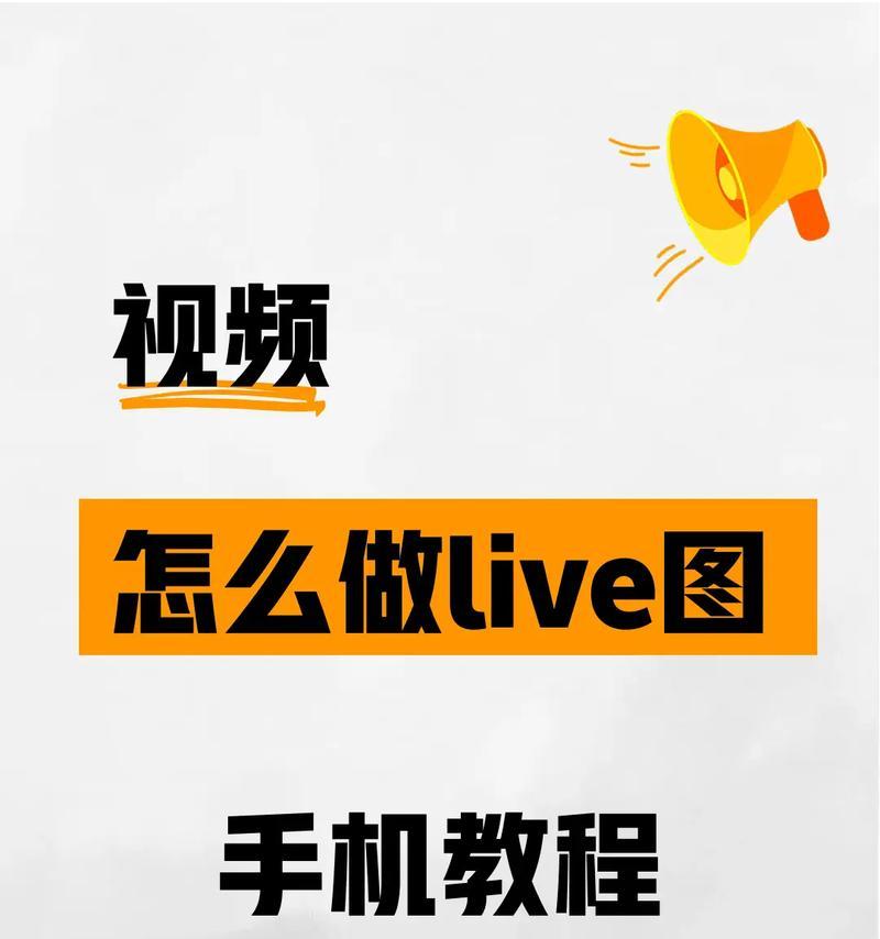 抖音合成视频制作方法（教你如何轻松合成你喜爱的视频特效）