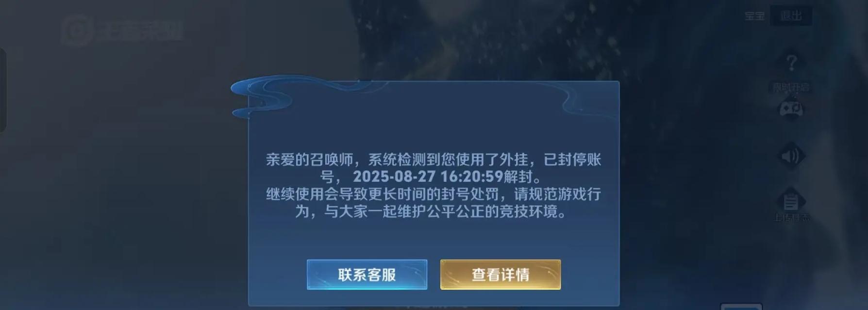 抖音不能直播王者荣耀的原因(抖音直播) 抖音不能直播王者荣耀的原因(抖音直播)