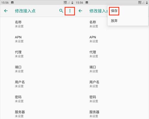 深入了解QoS功能设置（优化网络带宽利用和提升网络性能）