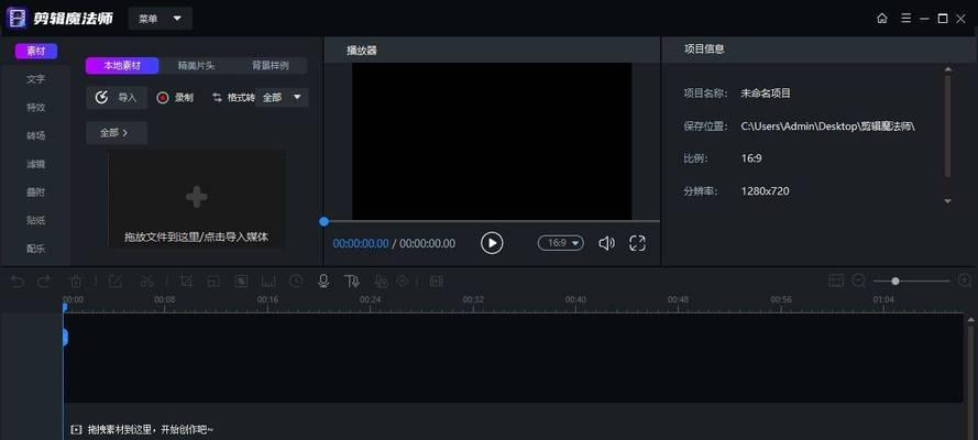4款免费视频制作软件推荐（用这些免费软件）