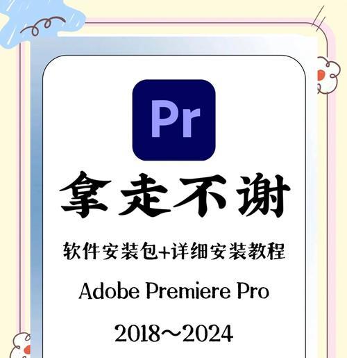 PR插件安装与使用（以PR安装了插件打开方式为例）