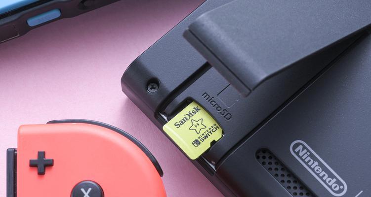 Switch内存卡选择指南(如何选择适合你的Switch内存卡) Switch内存卡选择指南(如何选择适合你的Switch内存卡)