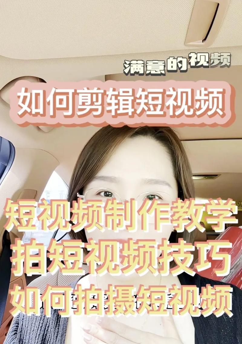 7天学会自媒体短视频制作(从零起步) 7天学会自媒体短视频制作(从零起步)