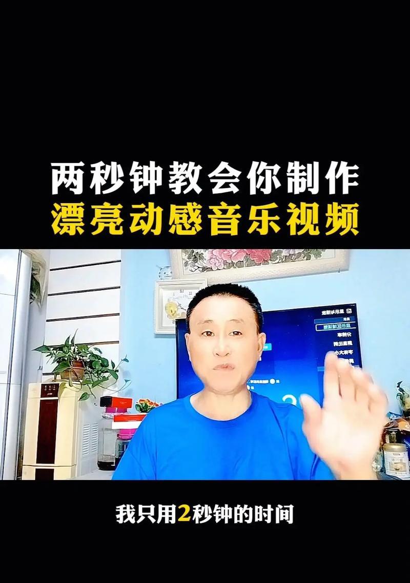 教你如何在视频中添加自己的声音（使用这些技巧和工具让你的视频声音更加个性化）