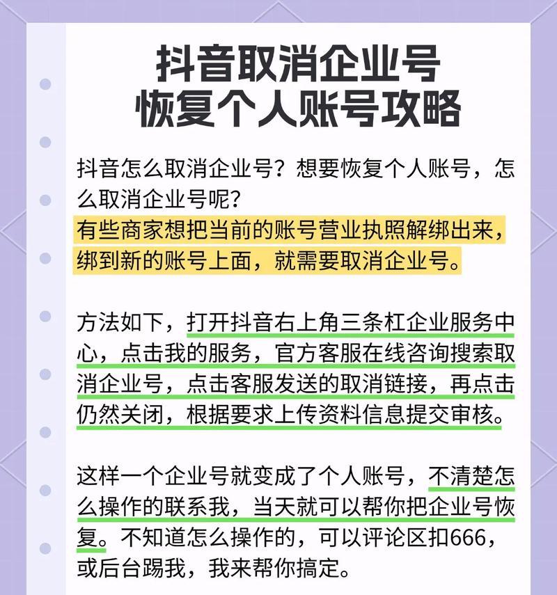 抖音批量取消点赞代码实现方法(轻松取消大量点赞) 抖音批量取消点赞代码实现方法(轻松取消大量点赞)