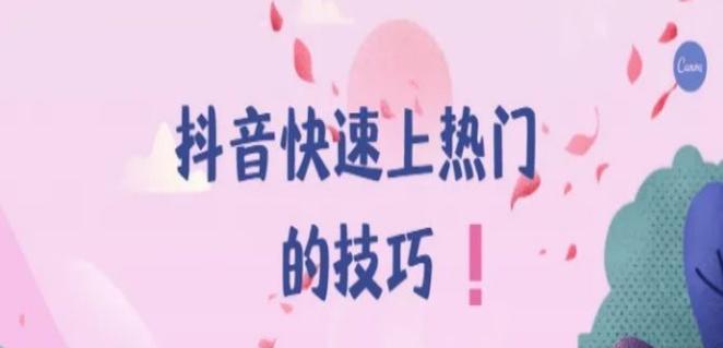 抖音上热门100元有用吗(这些100元商品值不值得买) 抖音上热门100元有用吗(这些100元商品值不值得买)