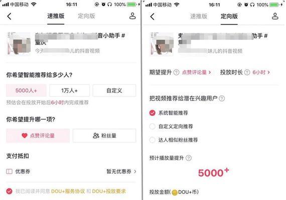 抖音上热门100元有用吗(这些100元商品值不值得买) 抖音上热门100元有用吗(这些100元商品值不值得买)