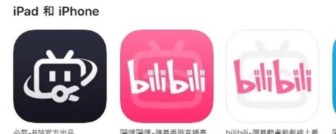 提升视频制作效率,推荐Bilibili官方剪辑app(让你的视频制作更轻松愉快) 提升视频制作效率,推荐Bilibili官方剪辑app(让你的视频制作更轻松愉快)