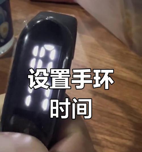 小米手环怎么调时间（小米手环时间设置教程及注意事项）