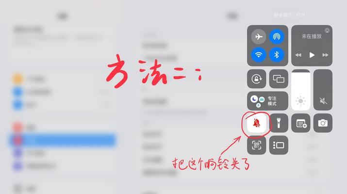 如何关闭iPad拍照的声音（轻松学会关闭iPad拍照的声音）