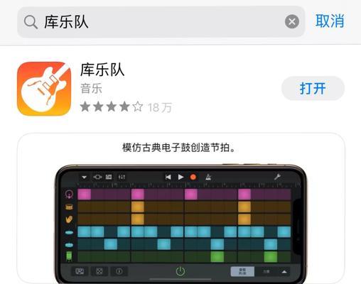如何将视频音乐设置为铃声（教你简单操作）