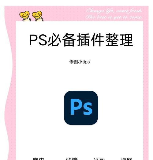 人像修图必备(掌握这些插件) 人像修图必备(掌握这些插件)