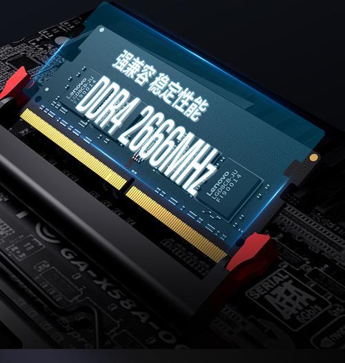 了解DDR4内存，掌握高效运行的关键（DDR4内存是什么）