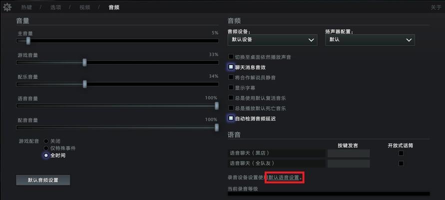 电脑插上耳机却无声音解决方法（为什么电脑插上耳机却没有声音？耳机无法识别）