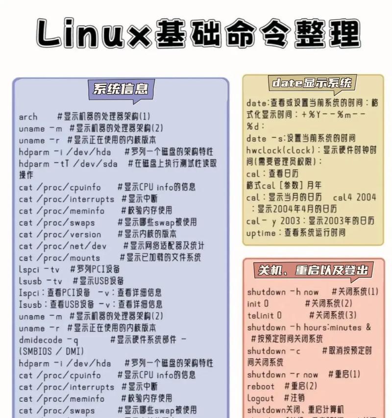 系统服务管理指南（一键进入系统服务）