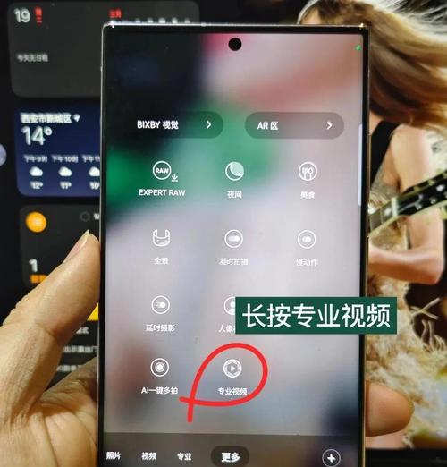 教你如何更换视频背景音乐（视频创作的关键）
