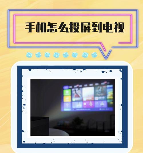 手机电影下载全攻略(小技巧教你如何快速获取电影资源) 手机电影下载全攻略(小技巧教你如何快速获取电影资源)
