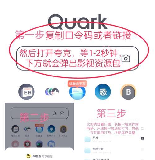 手机电影下载全攻略(小技巧教你如何快速获取电影资源) 手机电影下载全攻略(小技巧教你如何快速获取电影资源)
