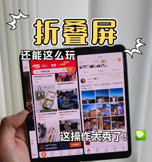 iPhone分屏应用(如何在iPhone上同时使用两个应用程序) iPhone分屏应用(如何在iPhone上同时使用两个应用程序)