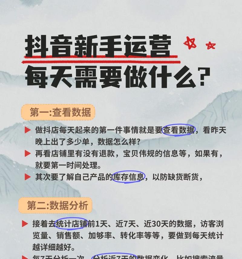 如何用抖音企业号运营打造企业品牌(从内容策略到用户互动) 如何用抖音企业号运营打造企业品牌(从内容策略到用户互动)