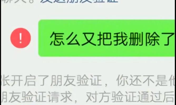 如何重新联系到被拉黑的对方(掌握这些技巧) 如何重新联系到被拉黑的对方(掌握这些技巧)