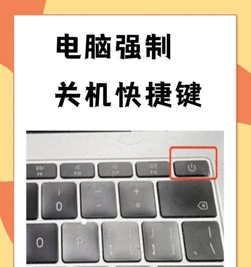 如何创建电脑一键关机快捷方式(简单快速) 如何创建电脑一键关机快捷方式(简单快速)