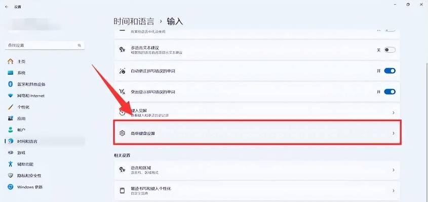 电脑输入法不见了怎么恢复(教你简单快速解决) 电脑输入法不见了怎么恢复(教你简单快速解决)