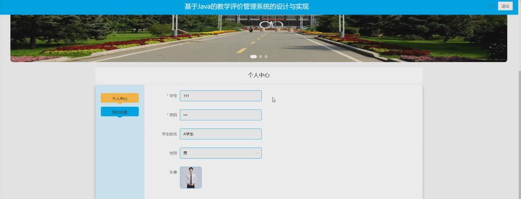 使用Vue框架开发小程序的教学(从入门到实战) 使用Vue框架开发小程序的教学(从入门到实战)