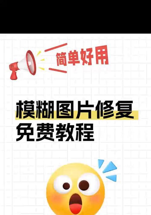 如何使用PS模糊工具调出完美效果(掌握PS模糊工具) 如何使用PS模糊工具调出完美效果(掌握PS模糊工具)