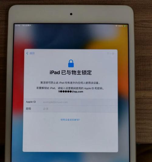 iPad已停用怎么解锁(5个方法帮你解决iPad已停用问题) iPad已停用怎么解锁(5个方法帮你解决iPad已停用问题)