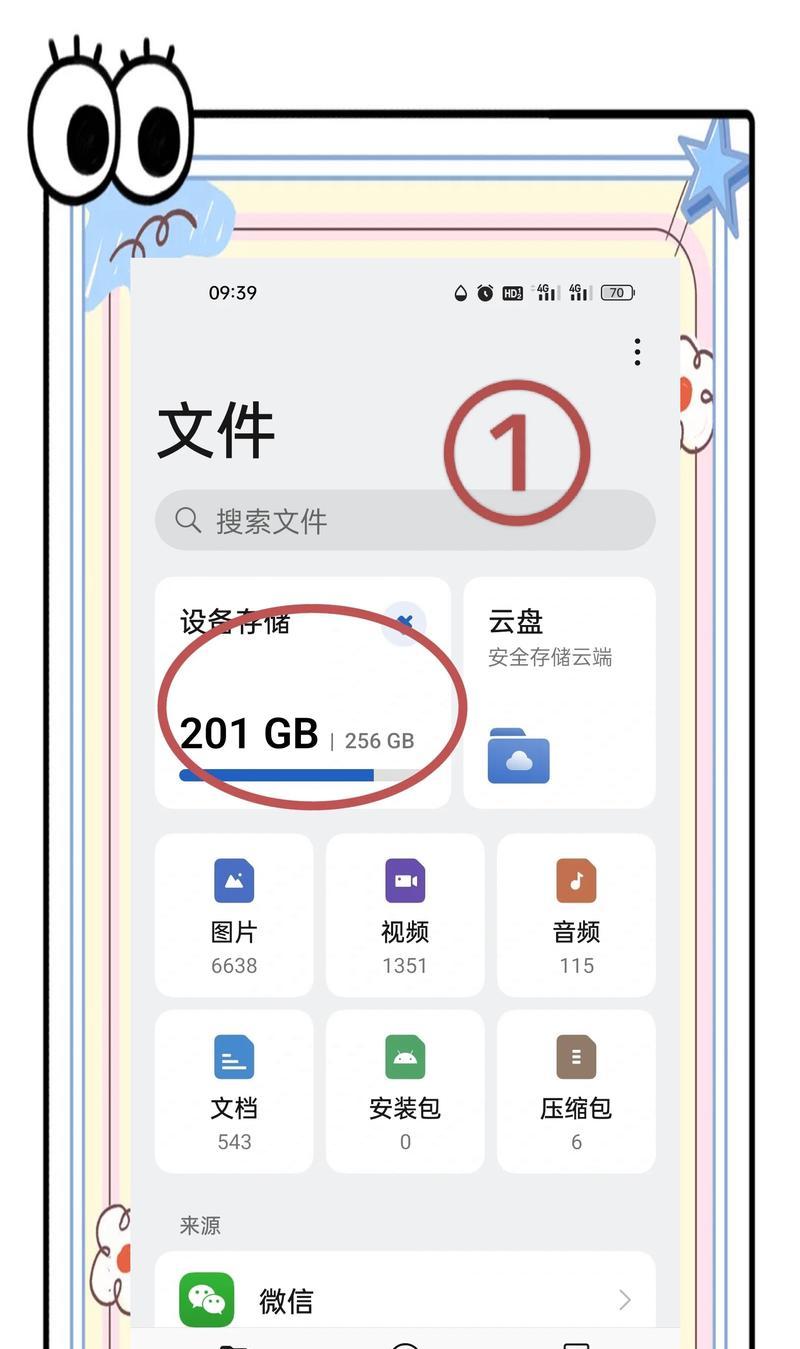 如何在手机上查看EPS文件(以AdobeAcrobatReader为例) 如何在手机上查看EPS文件(以AdobeAcrobatReader为例)