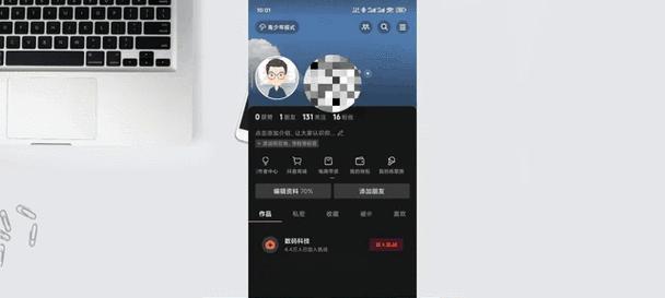 如何自由设置抖音直播背景动态图(简单设置个性化背景动态) 如何自由设置抖音直播背景动态图(简单设置个性化背景动态)