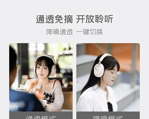 水月雨耳机测评（探索高品质音乐体验）