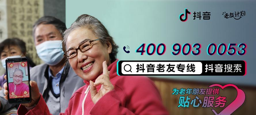 如何联系抖音客服电话(详细指南教你快速解决问题) 如何联系抖音客服电话(详细指南教你快速解决问题)
