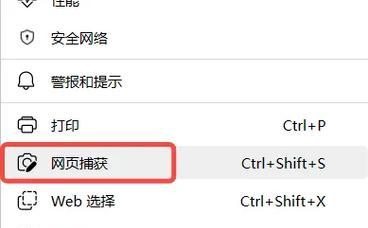 如何优化网页滚动条调整方式（提升用户体验）