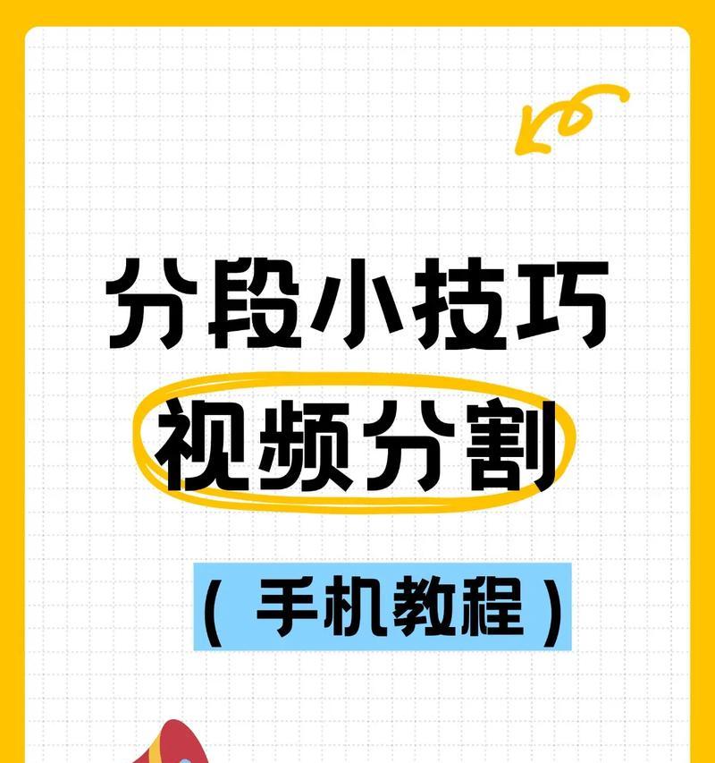 分享三个视频剪辑技巧,让你的作品更加专业(从视觉效果) 分享三个视频剪辑技巧,让你的作品更加专业(从视觉效果)