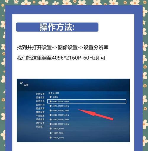 技巧大揭秘（15个简单技巧让你的视频更加清晰）