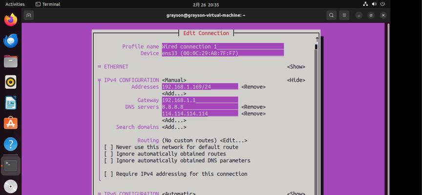 如何使用Linux查看默认网关(掌握Linux网络管理技巧) 如何使用Linux查看默认网关(掌握Linux网络管理技巧)