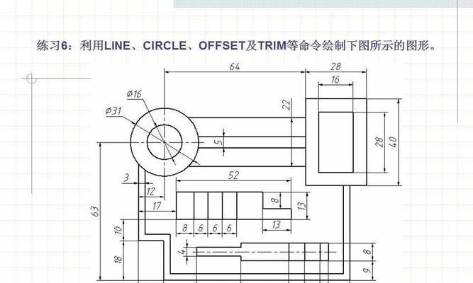 从零开始学习CAD制图技能(分享初学者的入门教程) 从零开始学习CAD制图技能(分享初学者的入门教程)