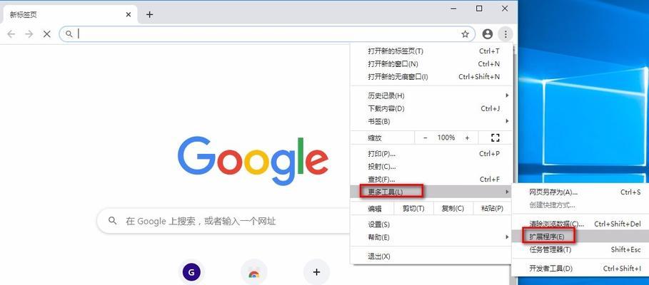 Chrome浏览器的查看功能全面解析（掌握Chrome浏览器查看技巧）