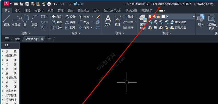 CAD无法识别的版本不能读取如何解决(实用技巧让你轻松解决CAD无法识别的版本问题) CAD无法识别的版本不能读取如何解决(实用技巧让你轻松解决CAD无法识别的版本问题)