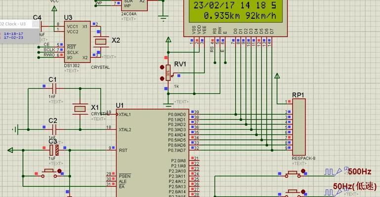 单片机PCB设计原理详解(从原理到实践) 单片机PCB设计原理详解(从原理到实践)