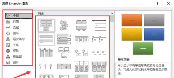 用Word轻松绘制图形与输入文字(技巧分享) 用Word轻松绘制图形与输入文字(技巧分享)