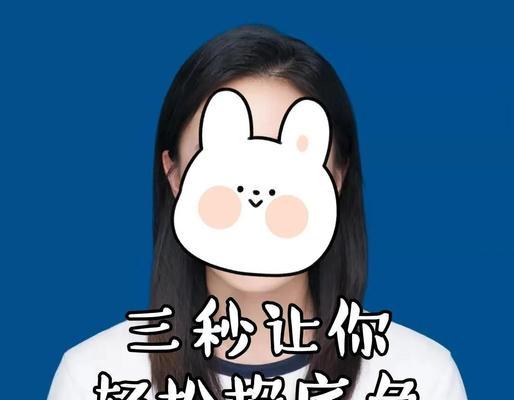 照片美化神器，教你用PS轻松换背景色（以实用技巧为重）